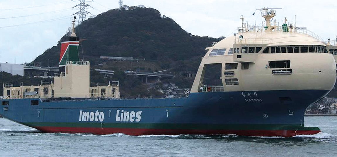 The 540TEU Japanese feeder containership Natori was described by its owners, Imoto Lines, as 'an experiment in energy saving'.
Image:The 540TEU Japanese feeder containership Natori was described by its owners, Imoto Lines, as 'an experiment in energy saving'.