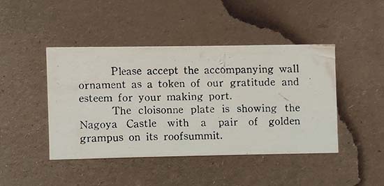 Accompanying note to the wall plaque. Image: Keith Blundell Image:Accompanying note to the wall plaque. Image: Keith Blundell